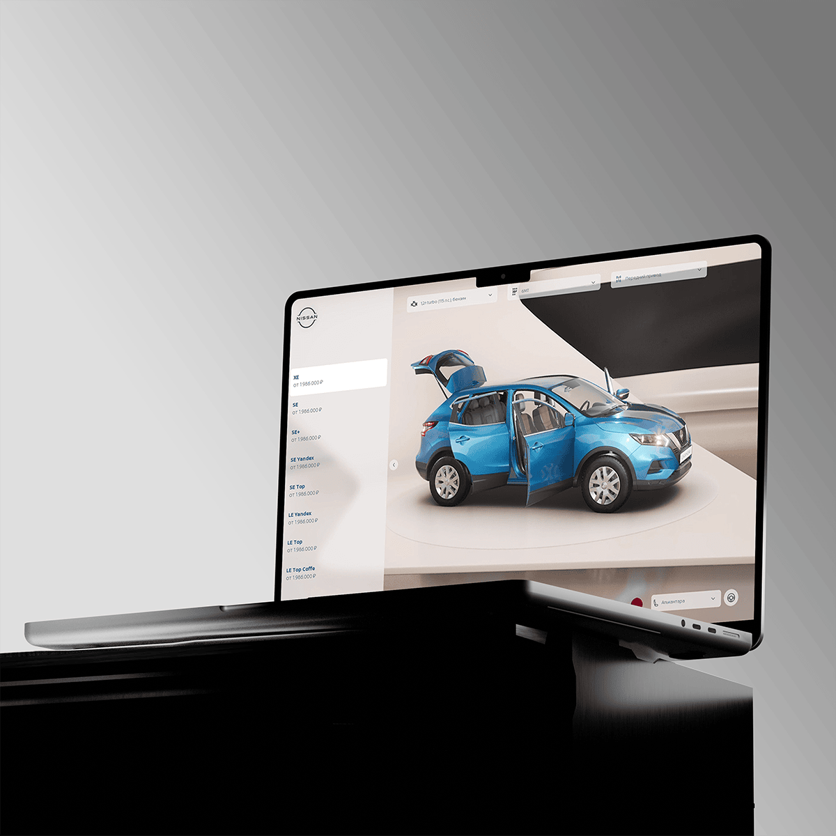 Web 3D Car Configurator