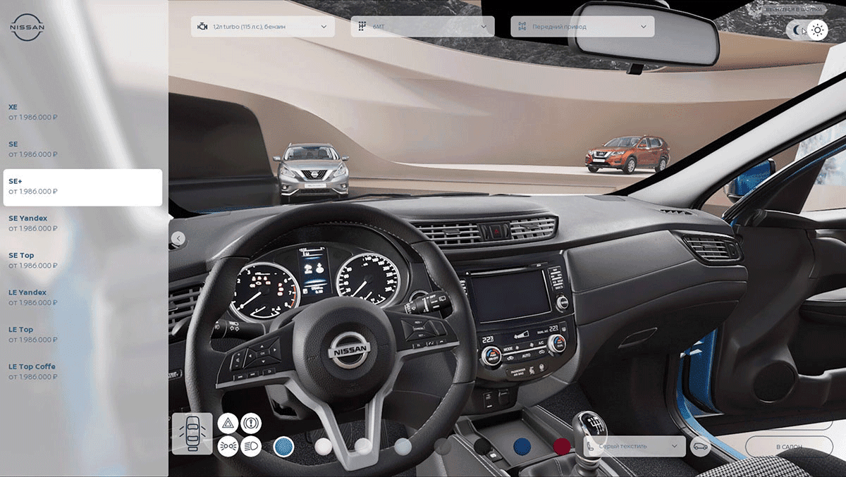 Web 3D Car Configurator - Image 1