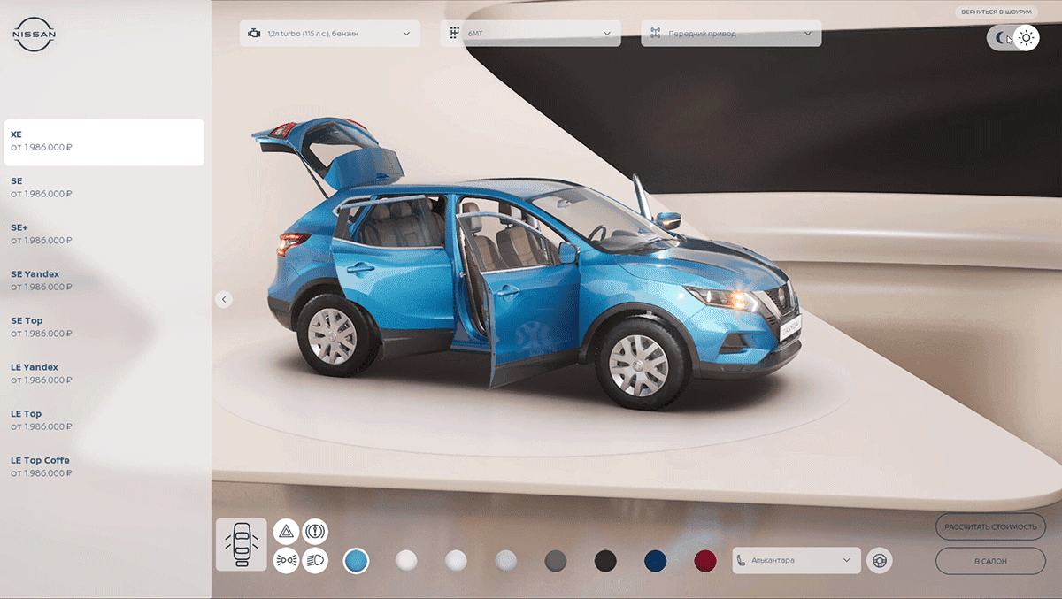 Web 3D Car Configurator - Image 2