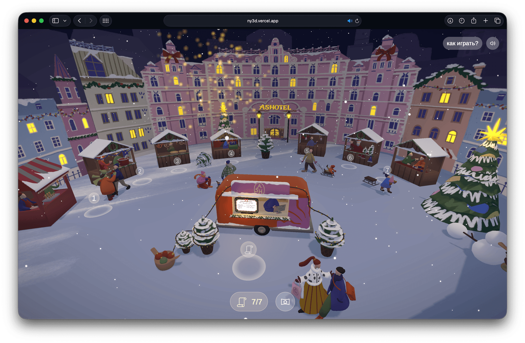 Interactive 3D Fair for ASH - Image 1