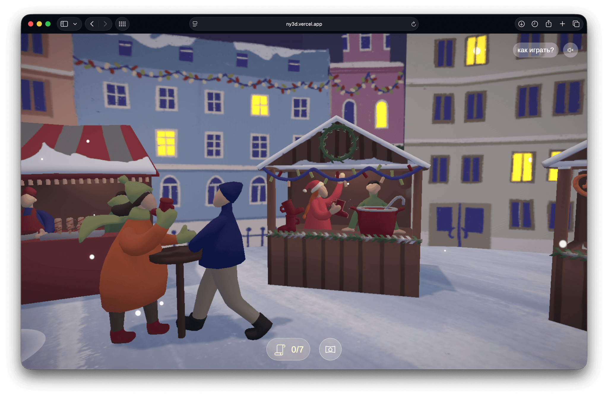 Interactive 3D Fair for ASH - Image 2